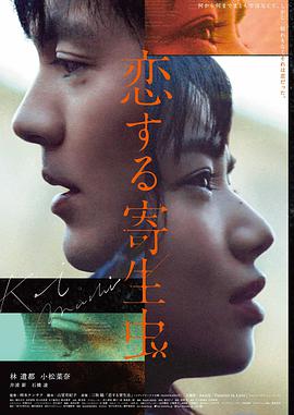 《花样年华》榜七海报