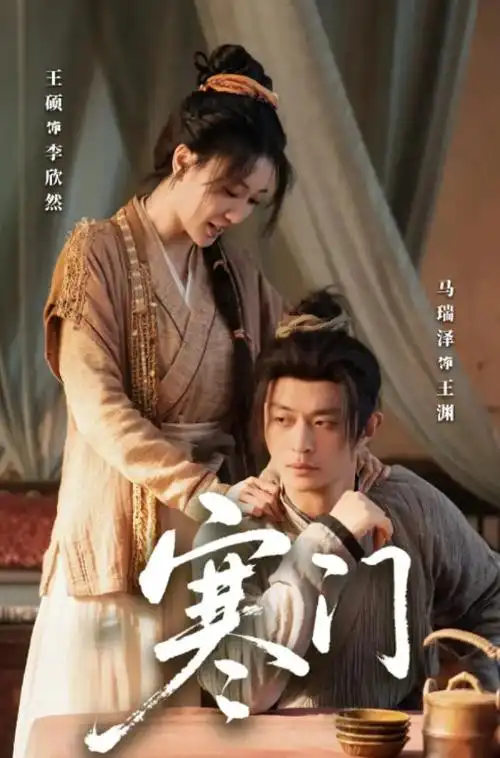 绿洲晨光里的露天观影