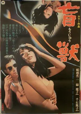 《教父》榜四海报