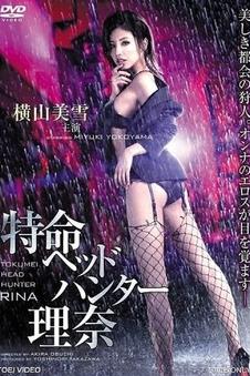 《封神第一部：朝歌风云》热推海报